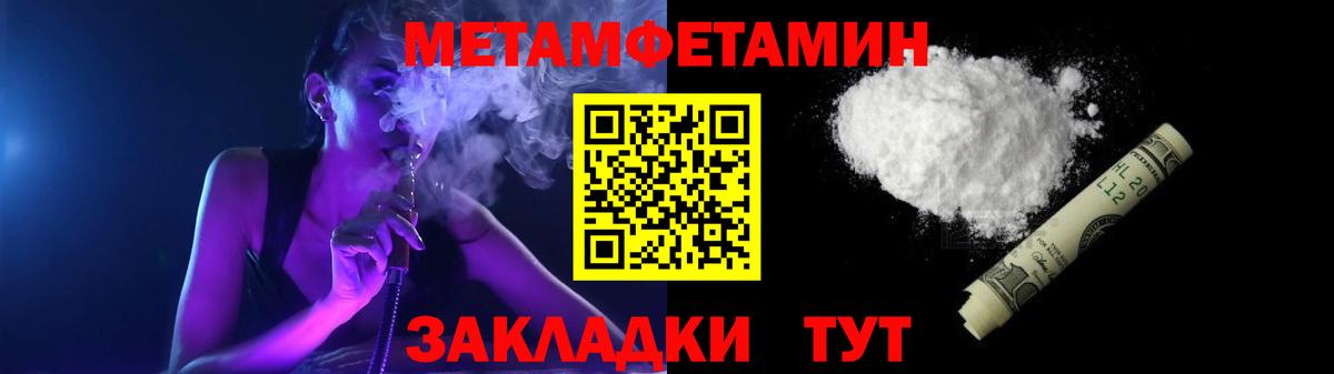 Амфетамин Premium  Вход с VPN  Куйбышев 