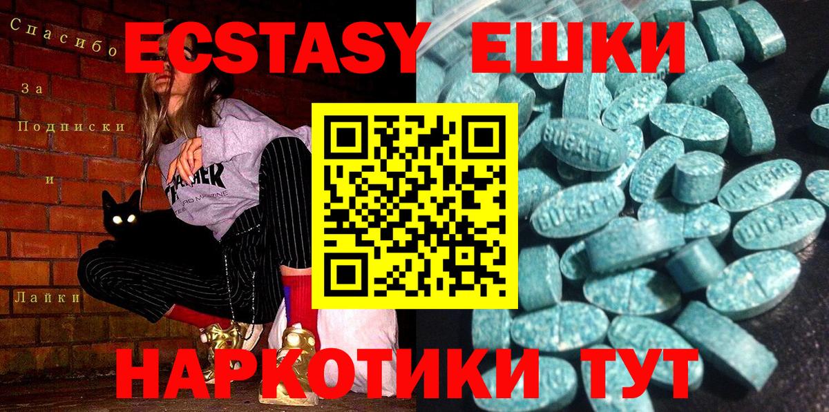 Гашиш Куйбышев