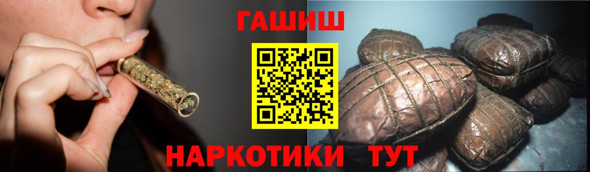 Гашиш  Вход с VPN  Cocaine  МЕФ   ТГК  Конопля  Куйбышев  Cocaine  Как найти наркотики?  LSD-25 
