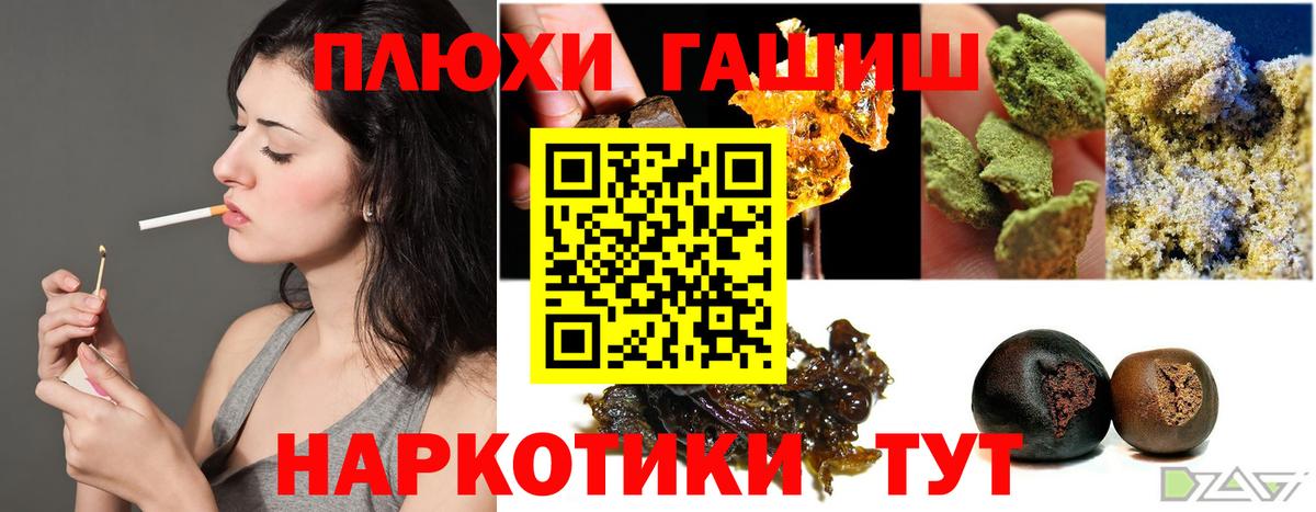 ГАШИШ ice o lator Куйбышев