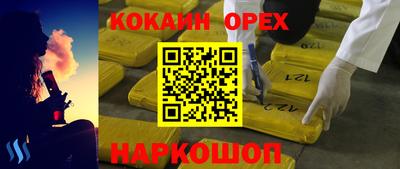героин Кимры