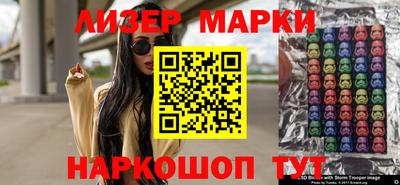 apvp Кинель