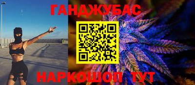 каннабис Кингисепп