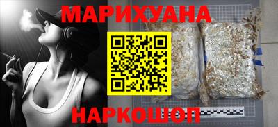 героин Кимры