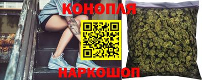 каннабис Кингисепп
