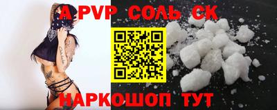 героин Кимры