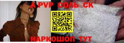 каннабис Кингисепп