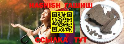 apvp Кинель