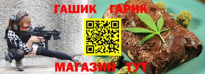 каннабис Кингисепп