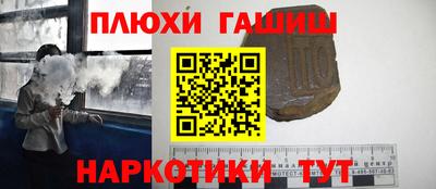героин Кимры