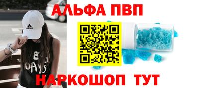 героин Кимры