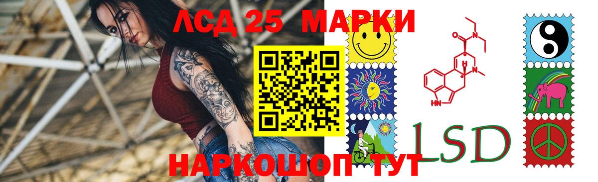 Куйбышев  Лсд 25 экстази ecstasy  Вход с VPN 
