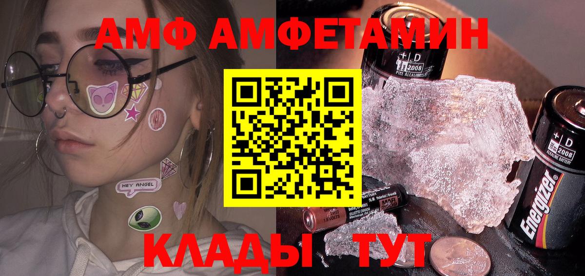 Метамфетамин винт Куйбышев