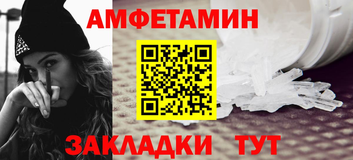 МЕТАМФЕТАМИН Декстрометамфетамин 99.9%  Вход с VPN  МЕТАМФЕТАМИН Декстрометамфетамин 99.9%  Куйбышев 