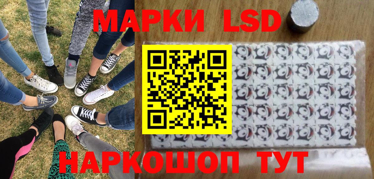 Марки N-bome 1,5мг Куйбышев