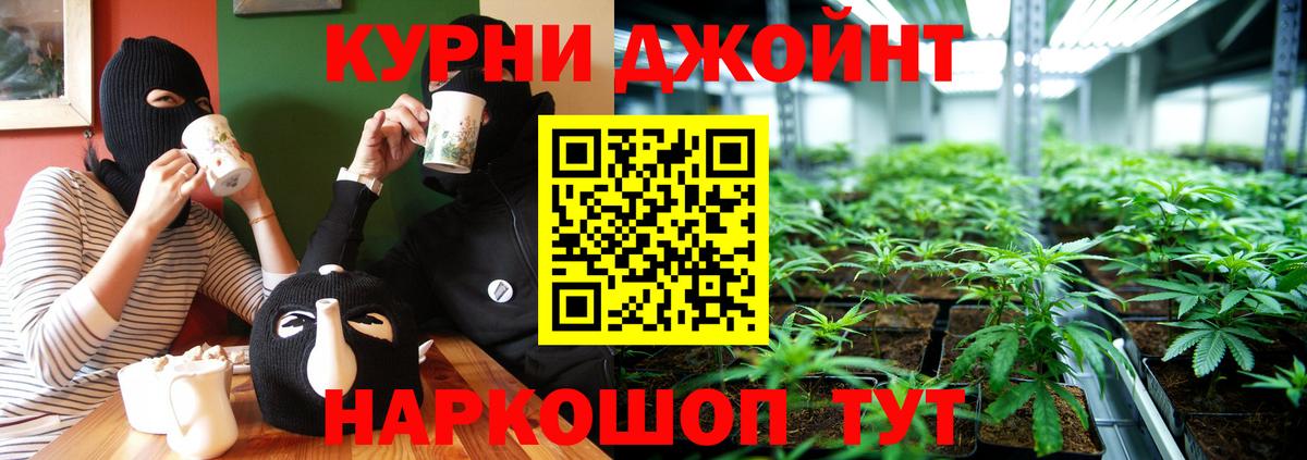 Марихуана VHQ Куйбышев
