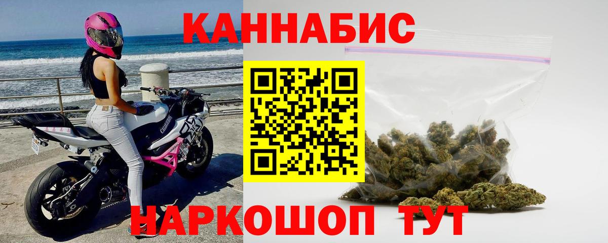 МАРИХУАНА ГИДРОПОН  Канабис MAZAR  Вход с VPN  Бошки Шишки сатива  Куйбышев 